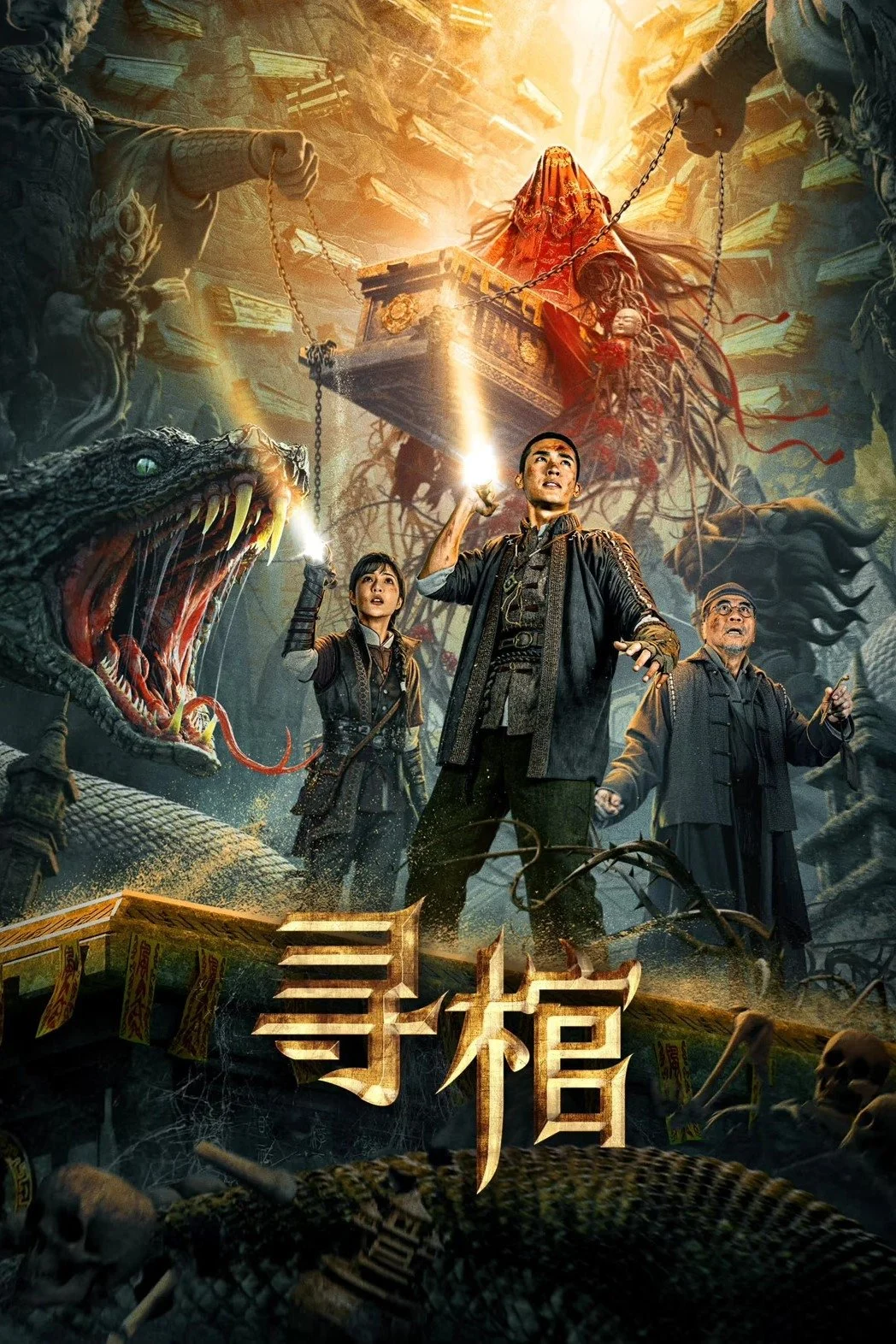 Truy Tìm Quan Tài