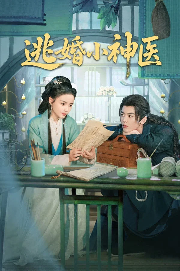 Đào Hôn Tiểu Thần Y